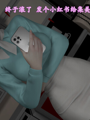 [InsertNameHere]头等舱空乘舱01-02_032