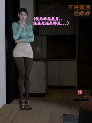 [InsertNameHere]头等舱空乘舱01-02_068