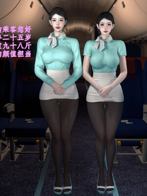 [InsertNameHere]头等舱空乘舱03_009