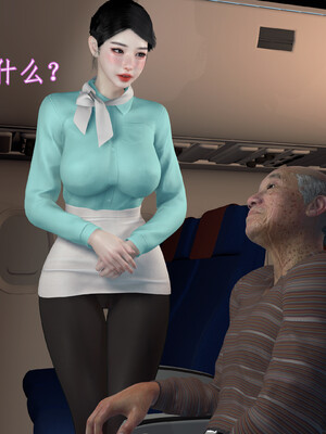 [InsertNameHere]头等舱空乘舱03_030