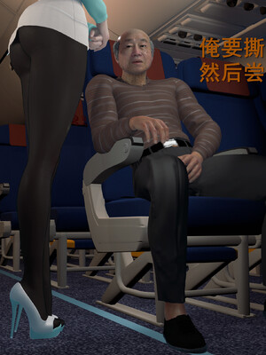 [InsertNameHere]头等舱空乘舱03_031