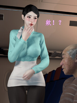 [InsertNameHere]头等舱空乘舱03_032