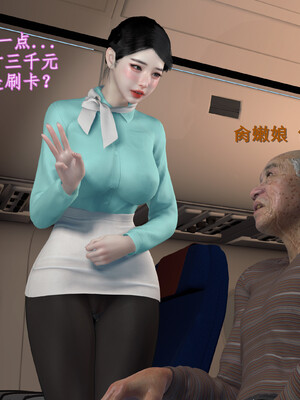 [InsertNameHere]头等舱空乘舱03_034