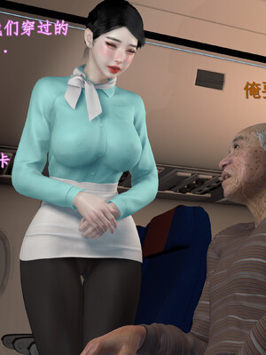 [InsertNameHere]头等舱空乘舱03_035