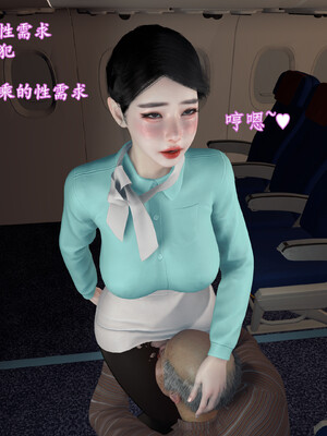 [InsertNameHere]头等舱空乘舱03_048