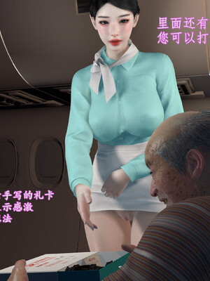[InsertNameHere]头等舱空乘舱03_054
