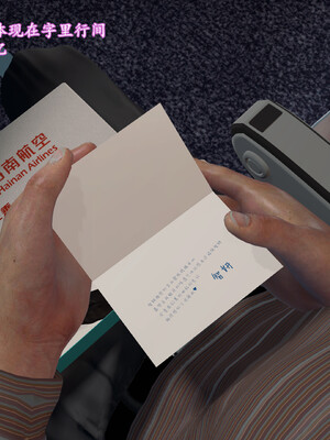 [InsertNameHere]头等舱空乘舱03_057