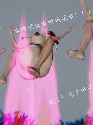 [Jayep]百媚宫(混沌经)00_006