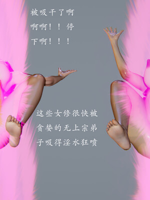 [Jayep]百媚宫(混沌经)00_010