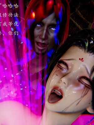 [Jayep]百媚宫(混沌经)00_013