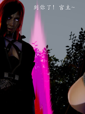 [Jayep]百媚宫(混沌经)00_015