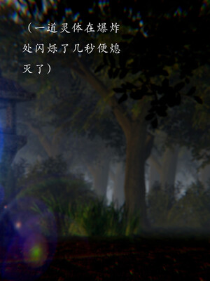 [Jayep]百媚宫(混沌经)00_028