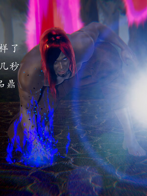 [Jayep]百媚宫(混沌经)00_029