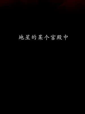 [Jayep]百媚宫(混沌经)00_031