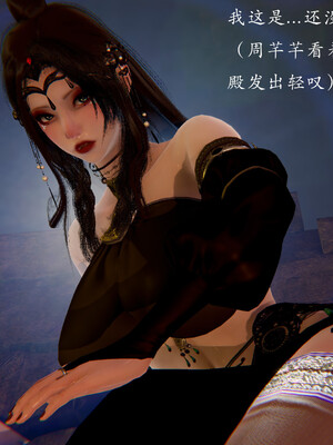 [Jayep]百媚宫(混沌经)00_034