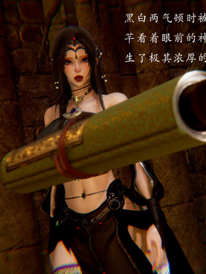 [Jayep]百媚宫(混沌经)00_040