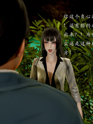 [Jayep]百媚宫(混沌经)00_061