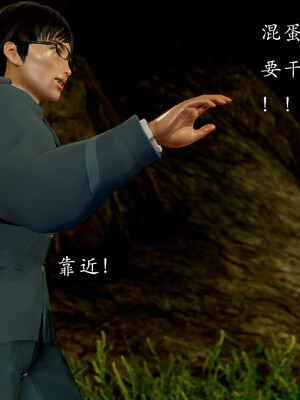 [Jayep]百媚宫(混沌经)00_063