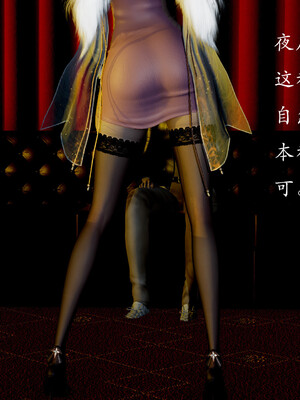 [Jayep]百媚宫(混沌经)00_076