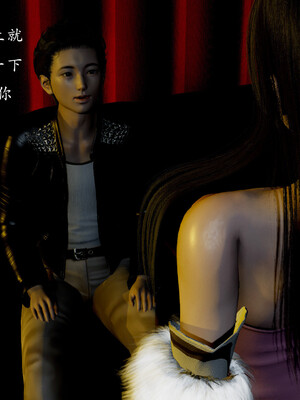 [Jayep]百媚宫(混沌经)00_077