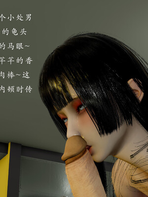 [Jayep]百媚宫(混沌经)00_089