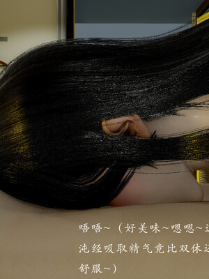 [Jayep]百媚宫(混沌经)00_094