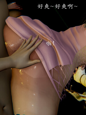 [Jayep]百媚宫(混沌经)00_112