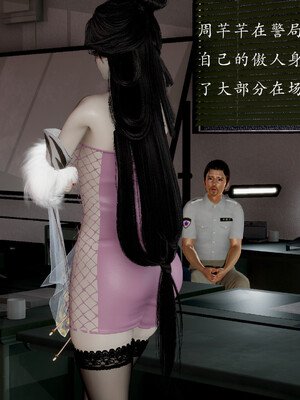 [Jayep]百媚宫(混沌经)01_008