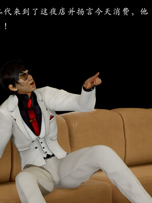 [Jayep]百媚宫(混沌经)01_017