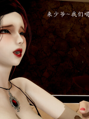 [Jayep]百媚宫(混沌经)01_033