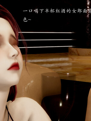 [Jayep]百媚宫(混沌经)01_035