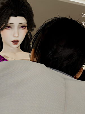 [Jayep]百媚宫(混沌经)01_057