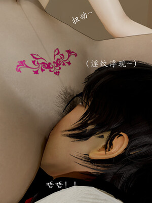 [Jayep]百媚宫(混沌经)01_067