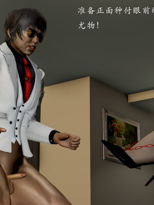 [Jayep]百媚宫(混沌经)01_078