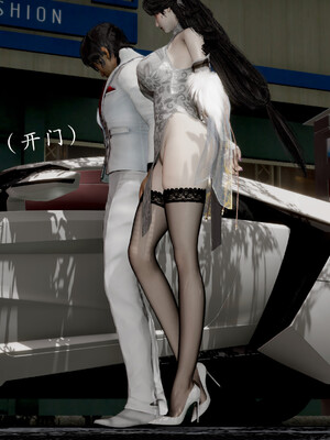 [Jayep]百媚宫(混沌经)01_106