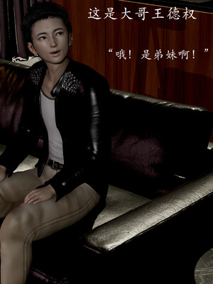 [Jayep]百媚宫(混沌经)01_109