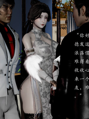 [Jayep]百媚宫(混沌经)01_111