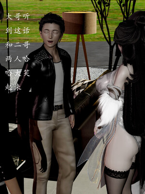 [Jayep]百媚宫(混沌经)01_113