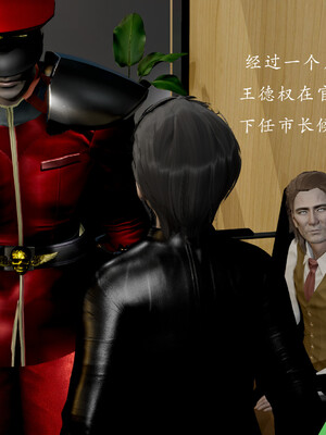 [Jayep]百媚宫(混沌经)01_114