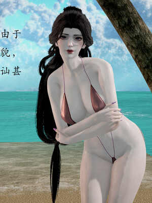 [Jayep]百媚宫(混沌经)01_129