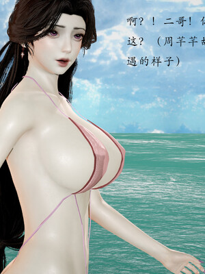 [Jayep]百媚宫(混沌经)01_136