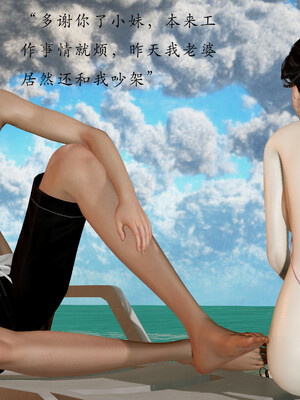 [Jayep]百媚宫(混沌经)01_140