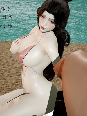 [Jayep]百媚宫(混沌经)01_144