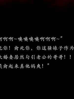 [Jayep]百媚宫(混沌经)01_159