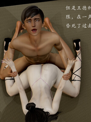 [Jayep]百媚宫(混沌经)01_176