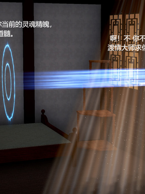 [pyailqn]大奉打更人00-02_0443