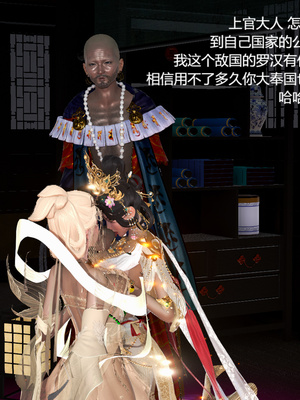 [pyailqn]大奉打更人00-02_0481