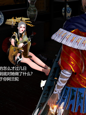 [pyailqn]大奉打更人00-02_0482