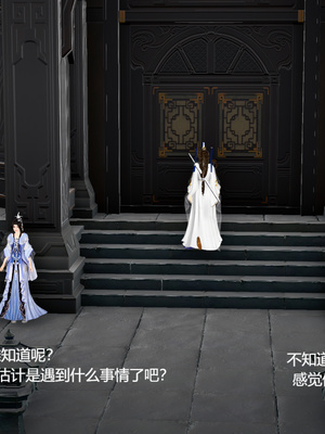 [pyailqn]大奉打更人00-02_0486