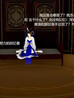 [pyailqn]大奉打更人00-02_0487